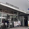 ECO FARM CAFE 632