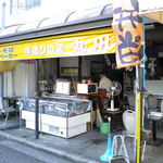 丸川食堂 - 店舗全景