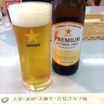 上里ゴルフ場 - ノーアルコールビール