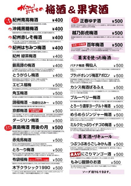 西源院 (Seigen-in)