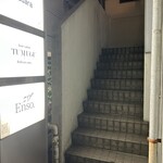 Enso. 円相 代官山 - 