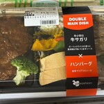 イーション - 