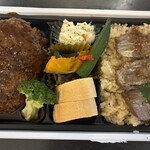 イーション - 