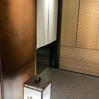 鮨 銀座おのでら 名古屋店 - 