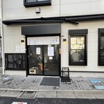 いちふじ - 