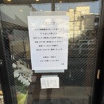 いちふじ - 