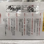 アジ好きですか？ - 