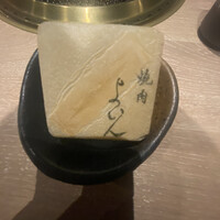 焼肉 よいん - 