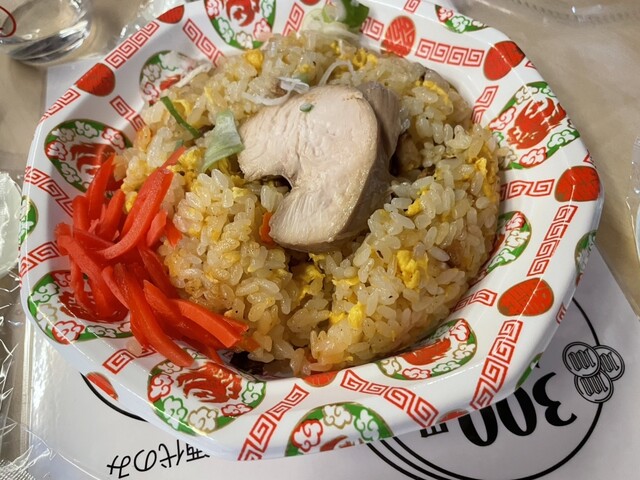 焼めし つねを - 小松/中華料理 | 食べログ