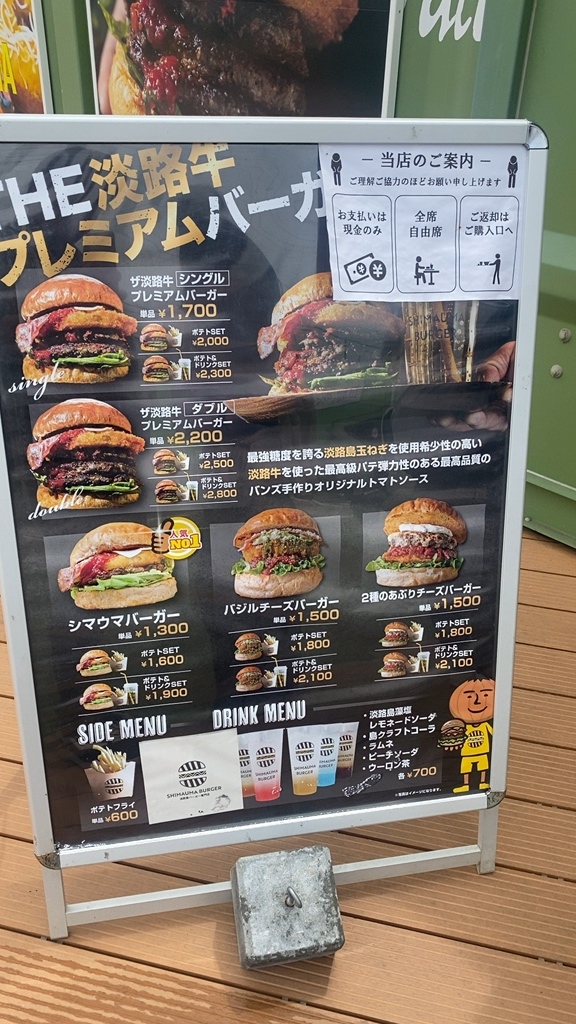 ファーストフード コネシマバーガー こんにちは、 シマウマバーガー淡路島本店です☺️ シマウマバーガー