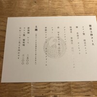溜息3秒 - 