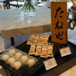 パレスホテル東京 - 