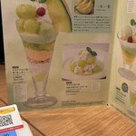 デニーズ 郡山西ノ内店 - 