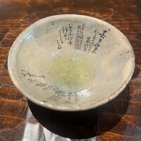 鮨 三心 - 