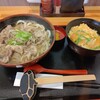 山福 - 
