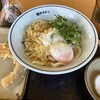 瀬戸うどん 248号関店