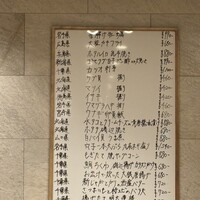 sushi AKEBONO - 