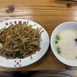 みくま飯店 - 