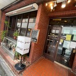 珈琲 タイムス - 