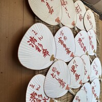 鍋と旬菜と京料理 花柳 - 