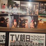 ラーメン二郎 - 