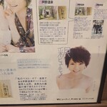 ラーメン二郎 - 