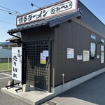 博多ラーメン なみへい - 