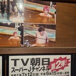 ラーメン二郎 - 