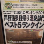 ラーメン二郎 - 