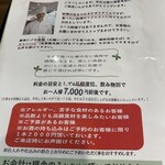 龍口酒家 本店 - 