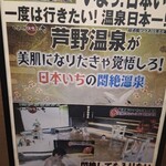 ラーメン二郎 - 