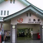 Touchu Uken - JR三島駅（静岡県）
