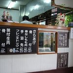 ふじやからあげ店 - 