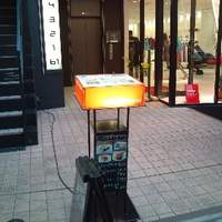 マーサーブランチ テラスハウス - 