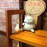 ラーメン二郎 - 