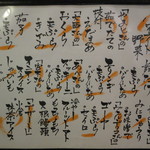 酒肴遊善 じねん - 2014.08