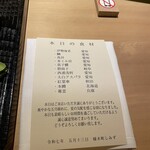 橦木町 しみず - 