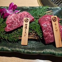 黒毛和牛焼肉 Serge源's 錦店 4F - 