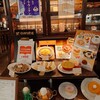 星乃珈琲店 中央林間東急スクエア店