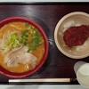 新潟食道