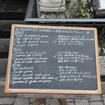 エリオ・ロカンダ・イタリアーナ - 