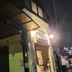 極汁美麺 umami - 