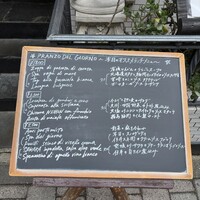 エリオ・ロカンダ・イタリアーナ - 