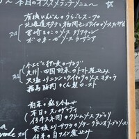 エリオ・ロカンダ・イタリアーナ - 