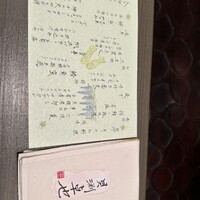 貝渕 卓也 - 