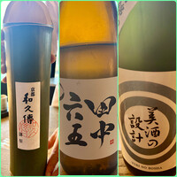 京都和久傳 - 