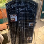 西洋食堂らせん屋 - 