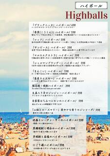 なっぱごちそう - 