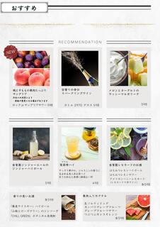 なっぱごちそう - 