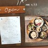 食堂ヒトト - 
